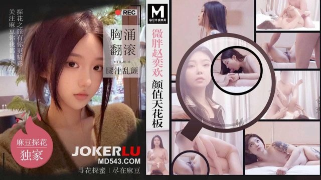 Vụng trộm địt nhau với em hot girl nhỏ nhắn